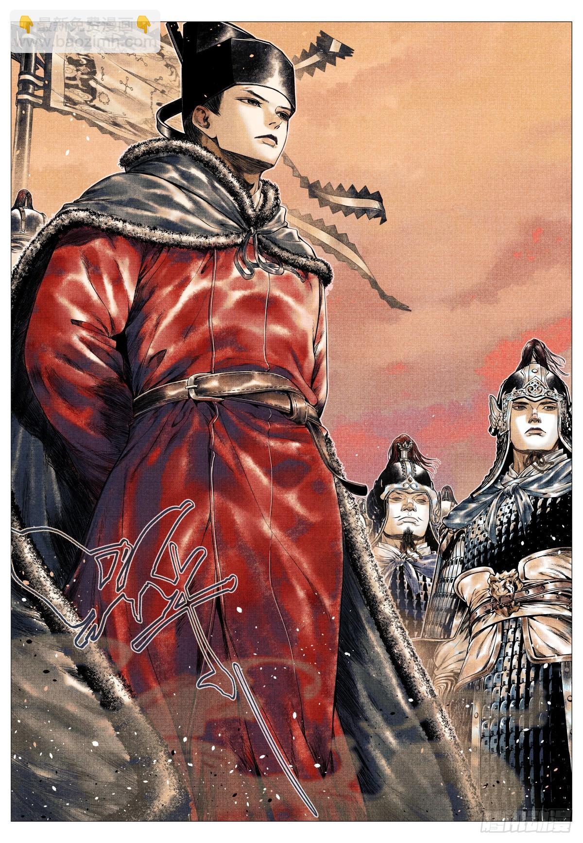 164 破绽-第168话