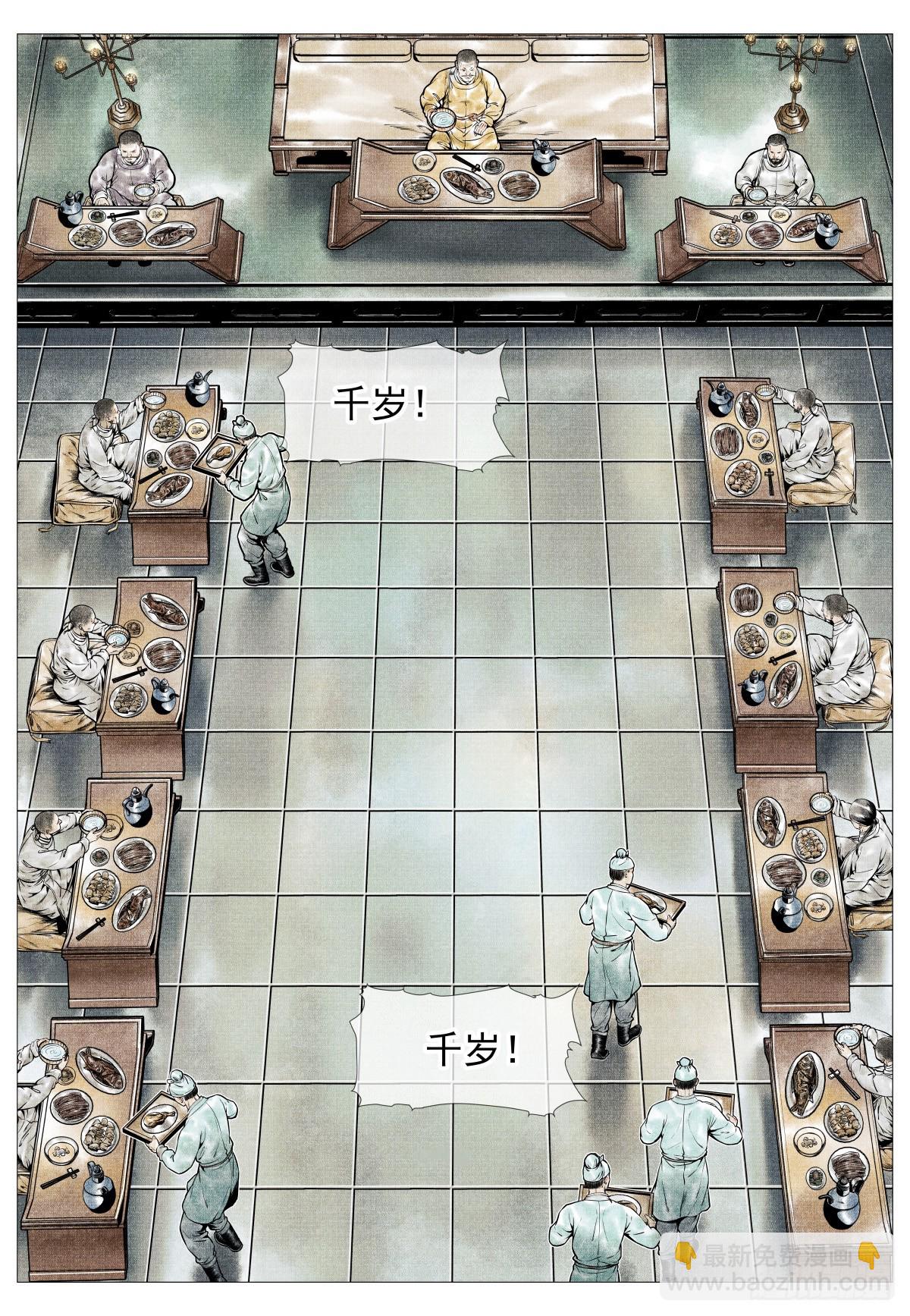 176 意外撤军-第184话