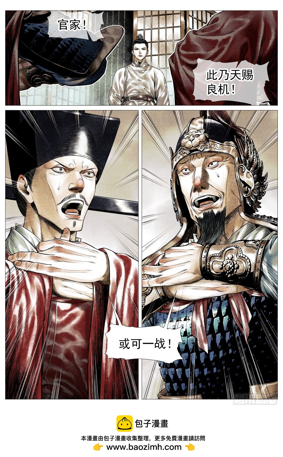192 算账-第200话