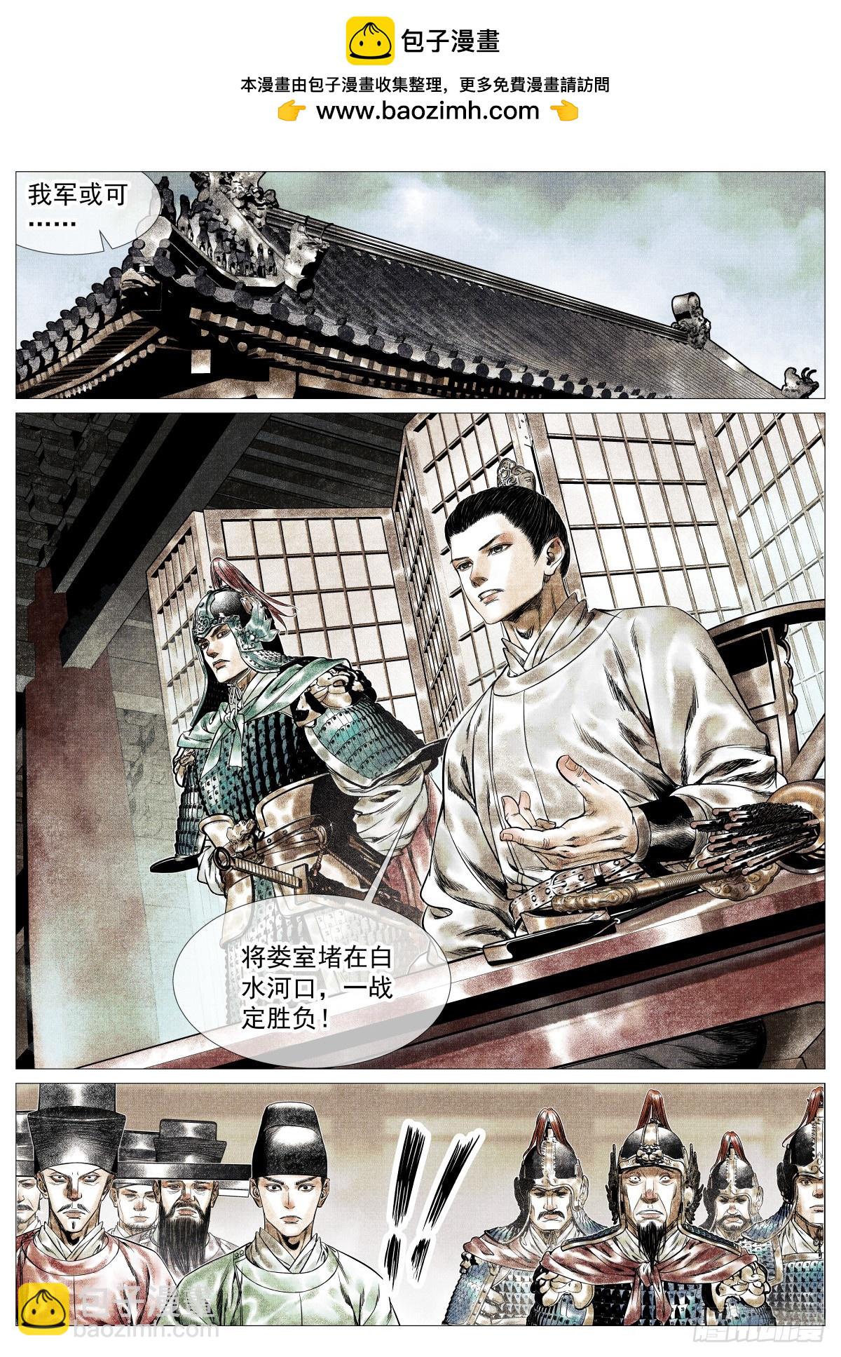 192 算账-第200话