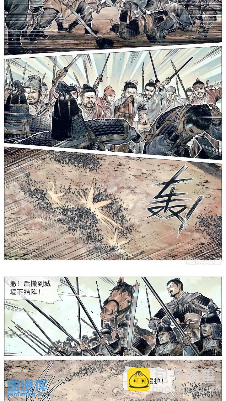080 当头一棒-第82话