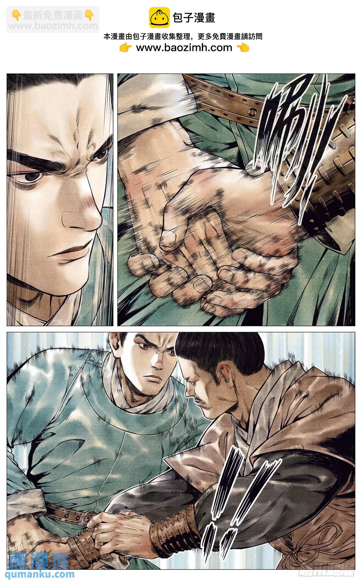 084 大义灭亲-第86话