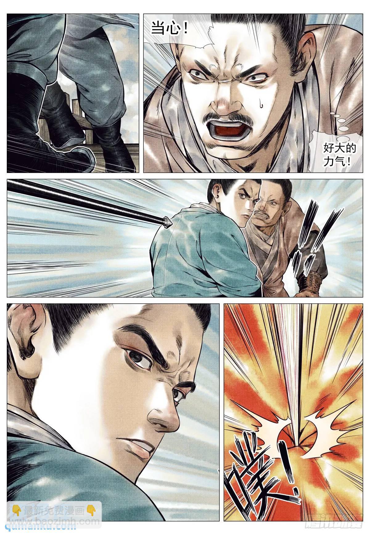 084 大义灭亲-第86话
