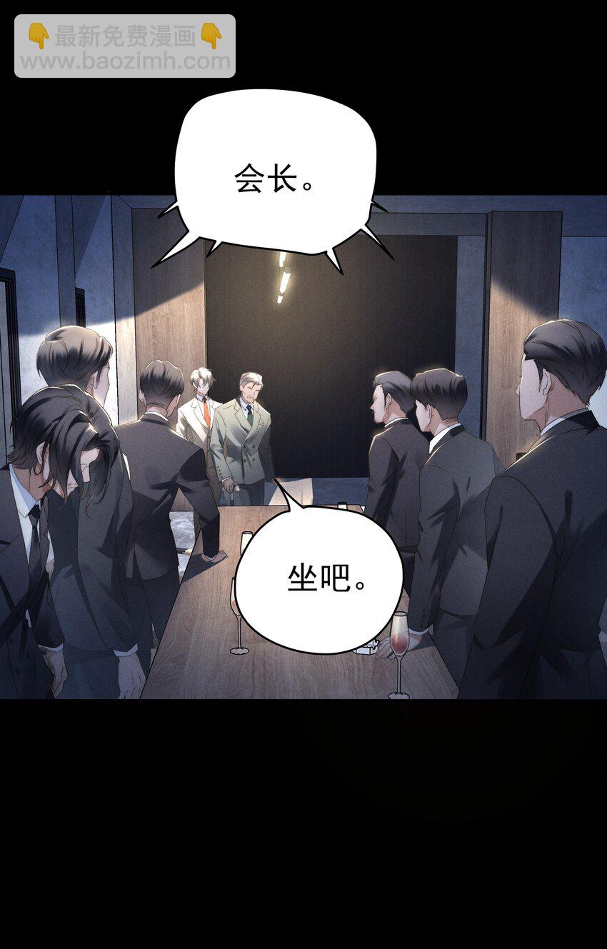 第2话 谁说我不稀罕？(1/2)-第2话