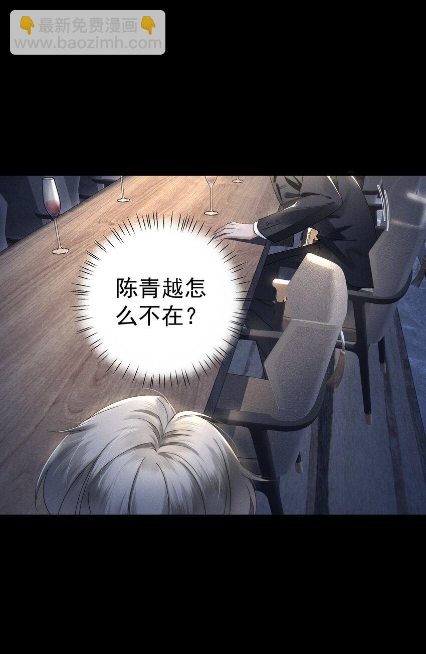 第2话 谁说我不稀罕？(1/2)-第2话