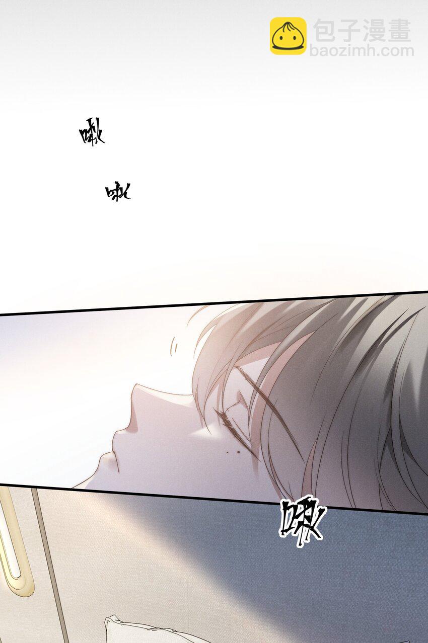 第2话 谁说我不稀罕？(1/2)-第2话