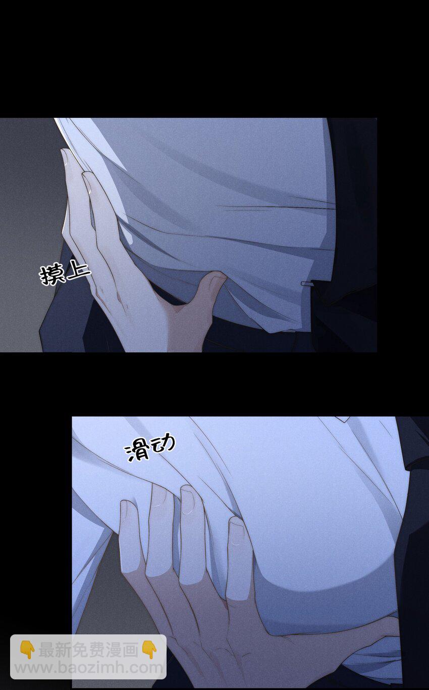 第10话 征服难搞的男人~-第10话