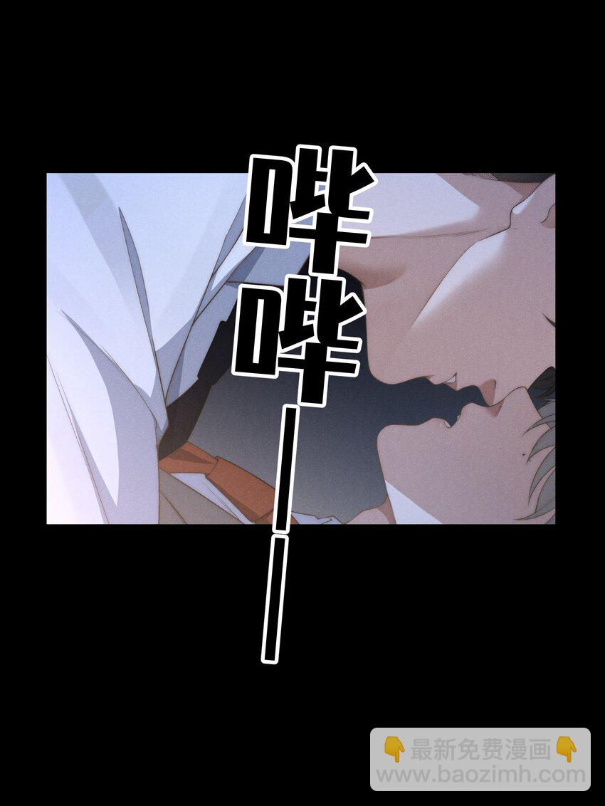 第10话 征服难搞的男人~-第10话