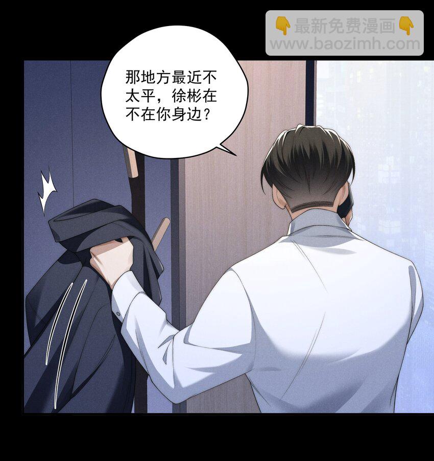 第14话 地下城的拍卖会-第14话
