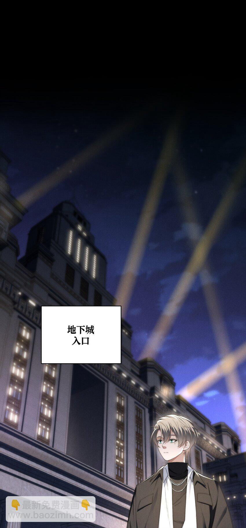 第14话 地下城的拍卖会-第14话