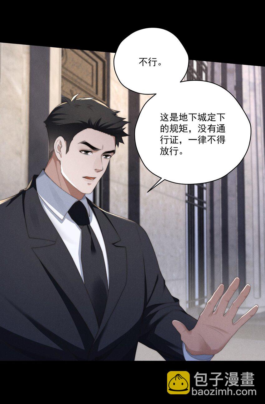 第14话 地下城的拍卖会-第14话