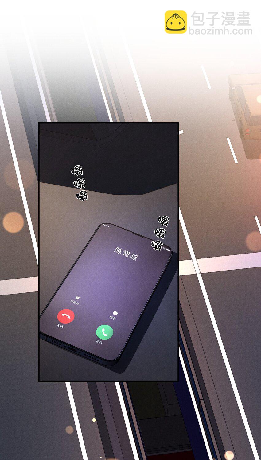 第14话 地下城的拍卖会-第14话