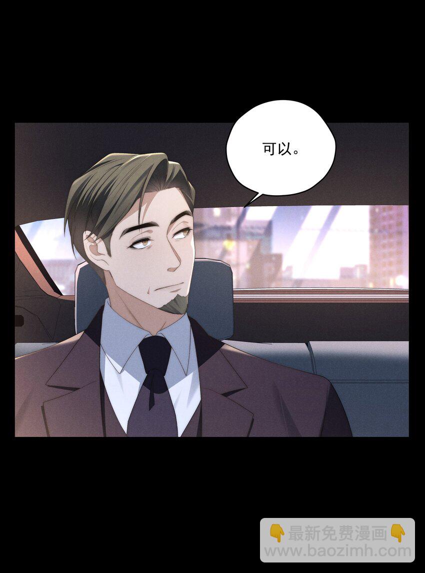 第16话 脑子里只有这种事吗？！-第16话