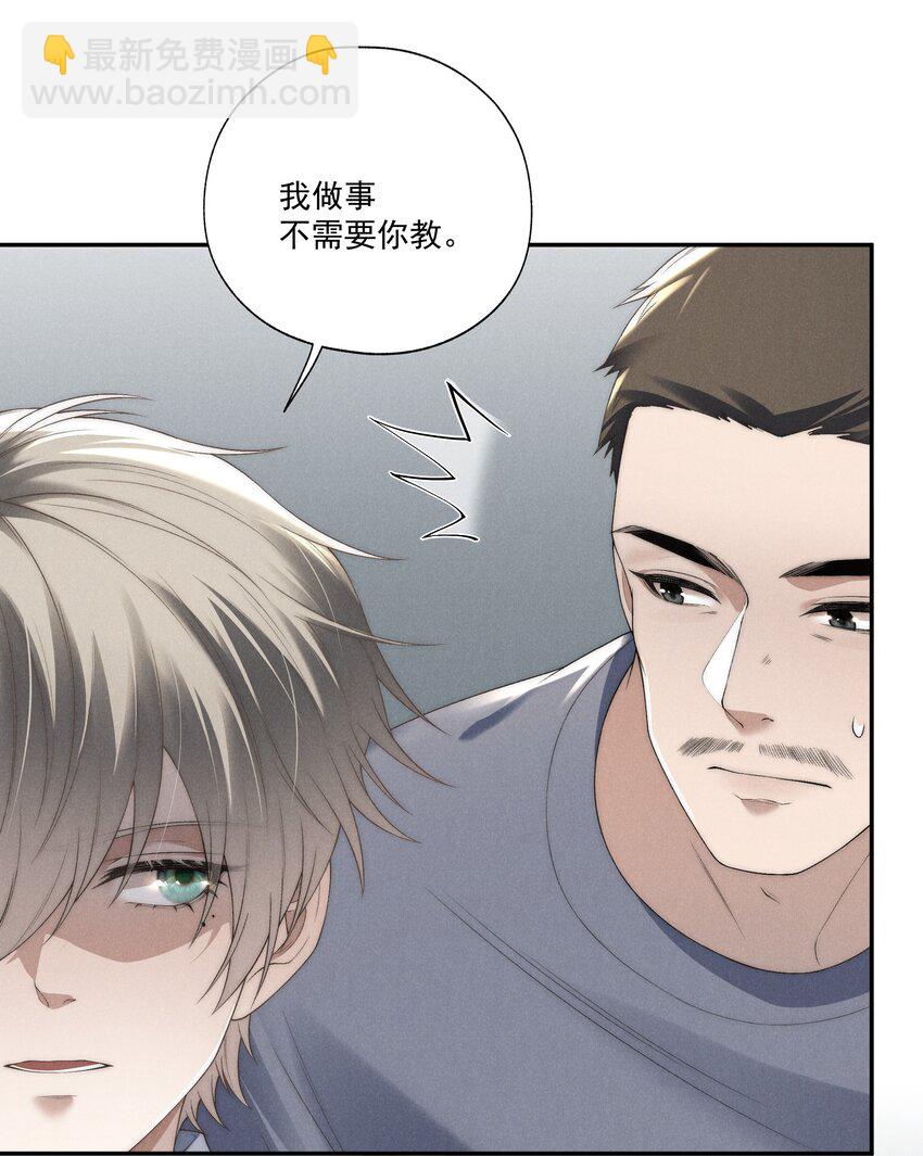 第18话 少爷，你很好-第18话