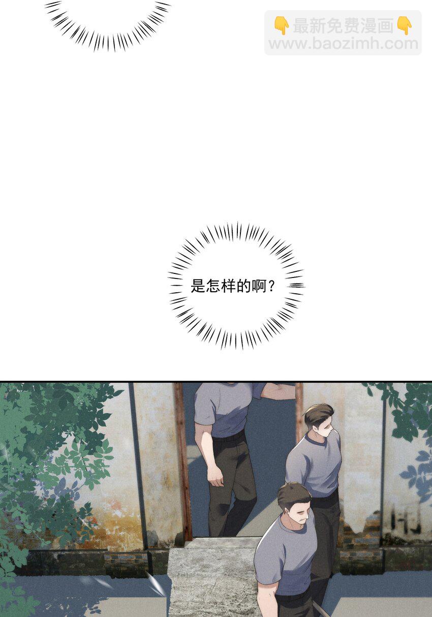 第18话 少爷，你很好-第18话