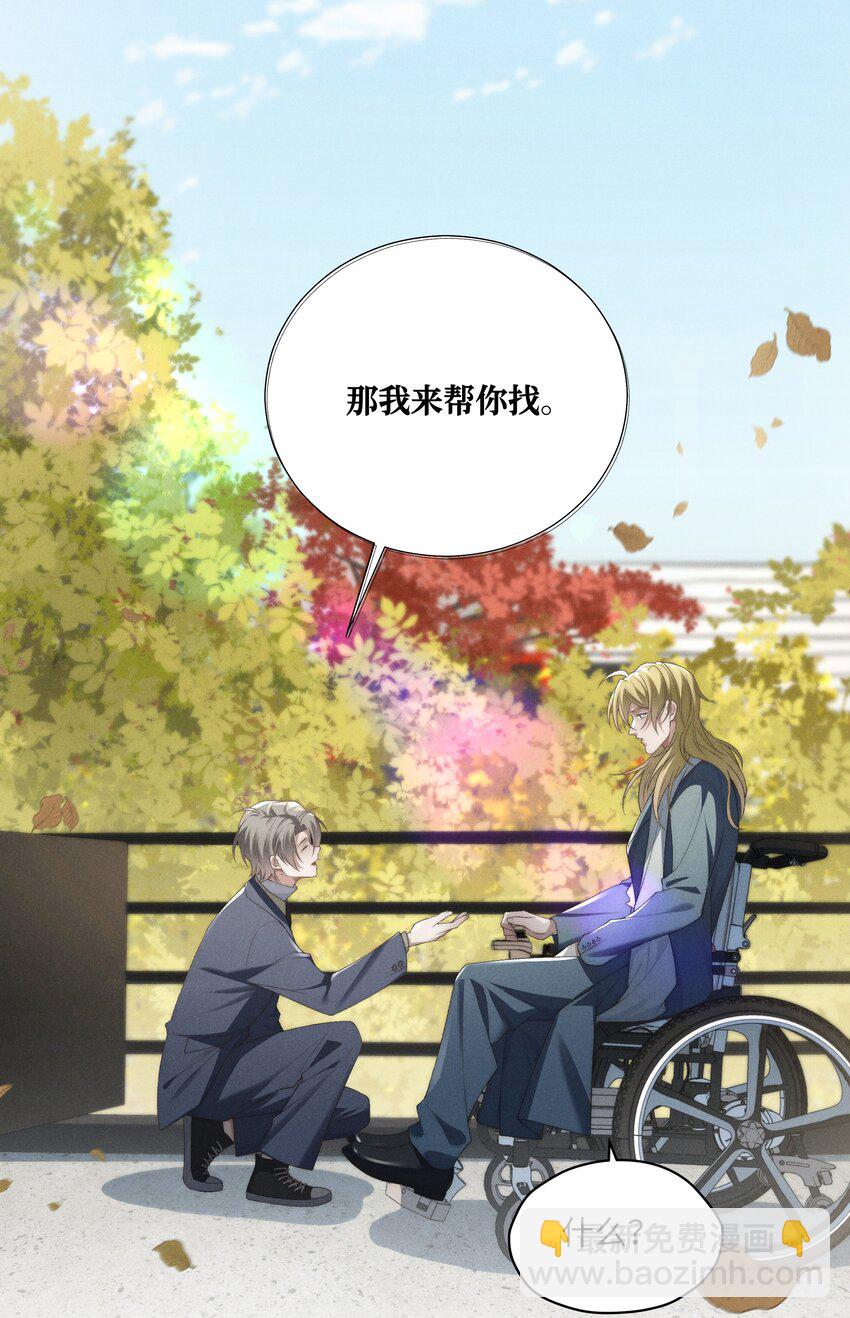 第23话 很高兴遇到陆哥哥~-第24话