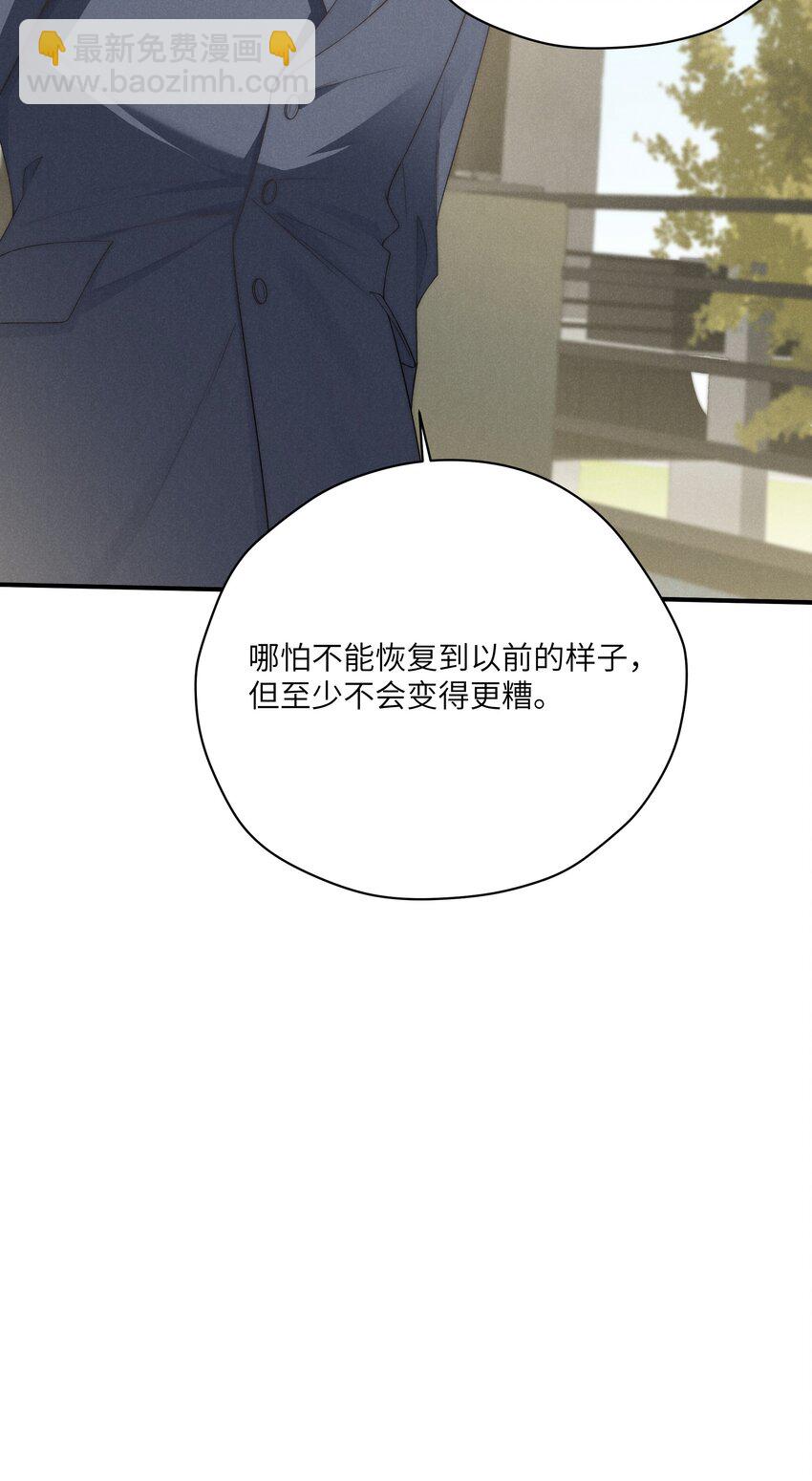 第23话 很高兴遇到陆哥哥~-第24话