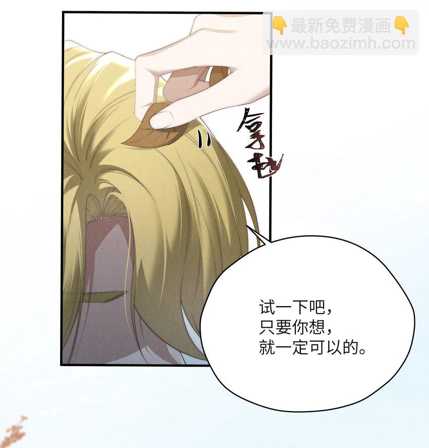 第23话 很高兴遇到陆哥哥~-第24话
