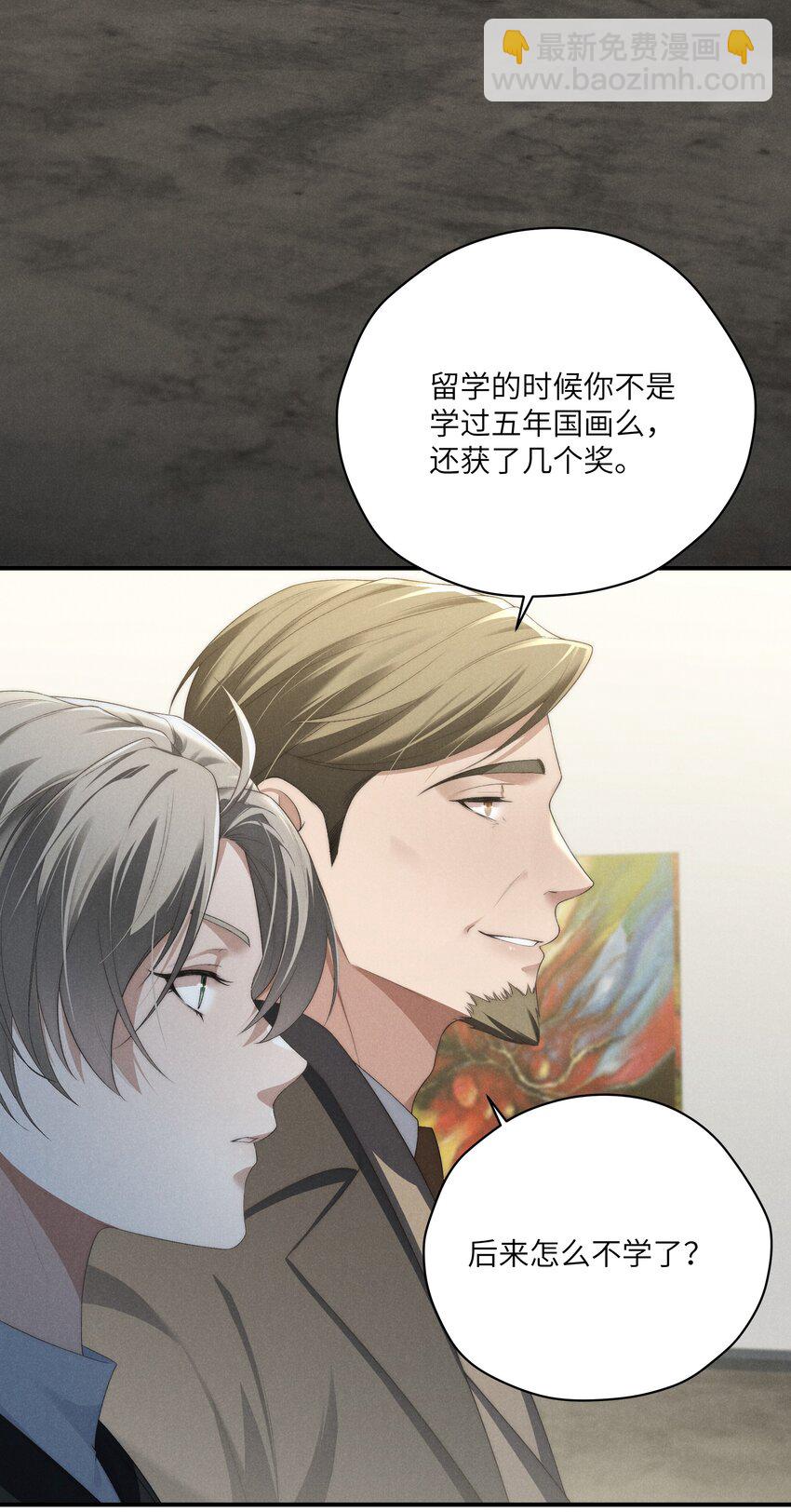 第23话 很高兴遇到陆哥哥~-第24话