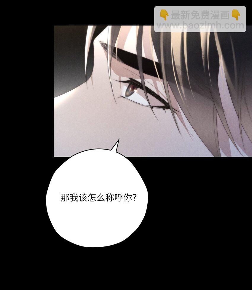 第25话 今晚你是我的乖狗狗~-第26话