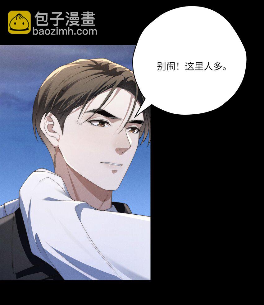 第26话 少爷，你好香啊-第28话