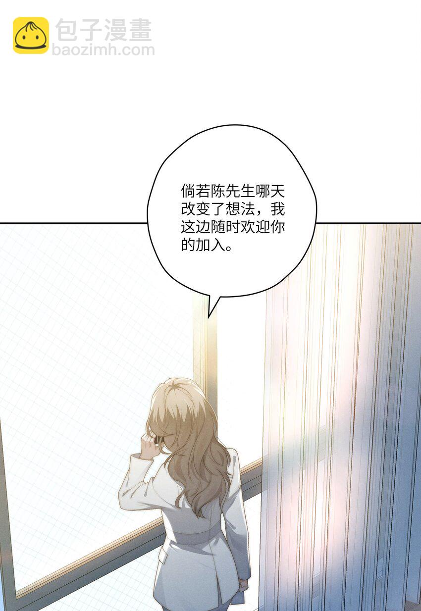 第26话 少爷，你好香啊-第28话