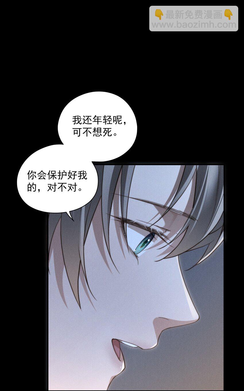 第4话 我们走着瞧！(1/2)-第4话