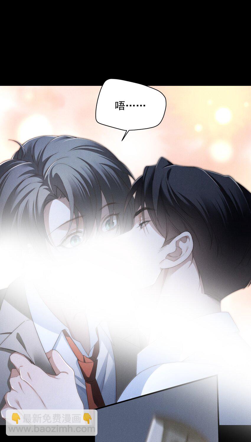 第4话 我们走着瞧！(1/2)-第4话