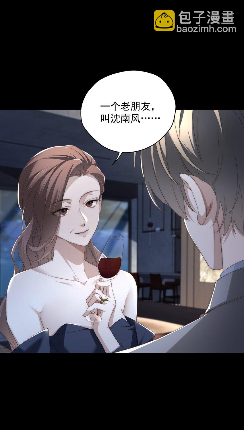 第4话 我们走着瞧！(1/2)-第4话