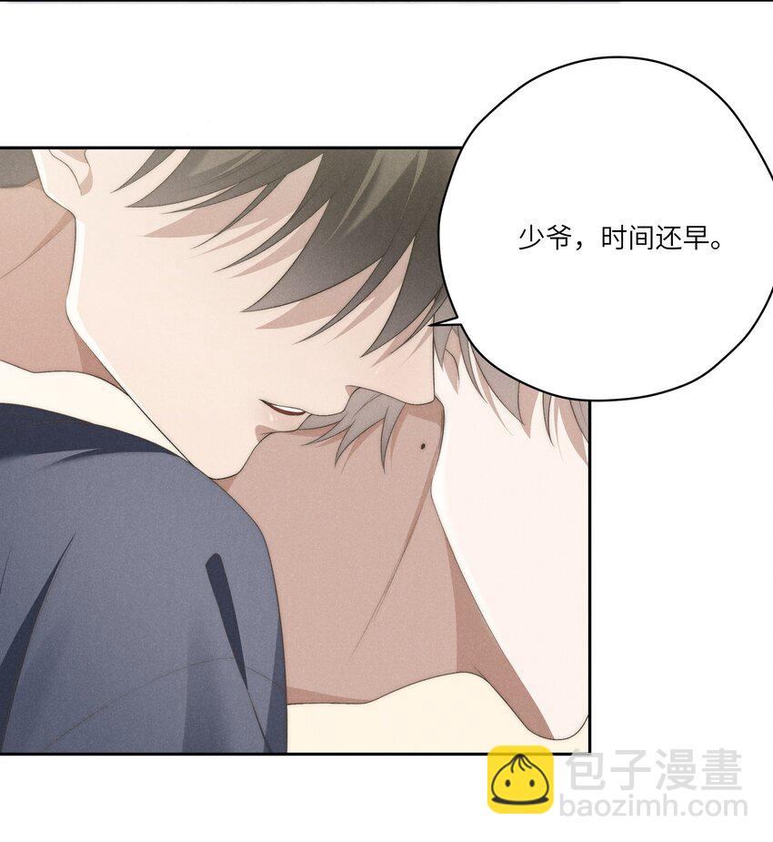 第28话 &ldquo;干&rdquo;到退休没问题-第30话