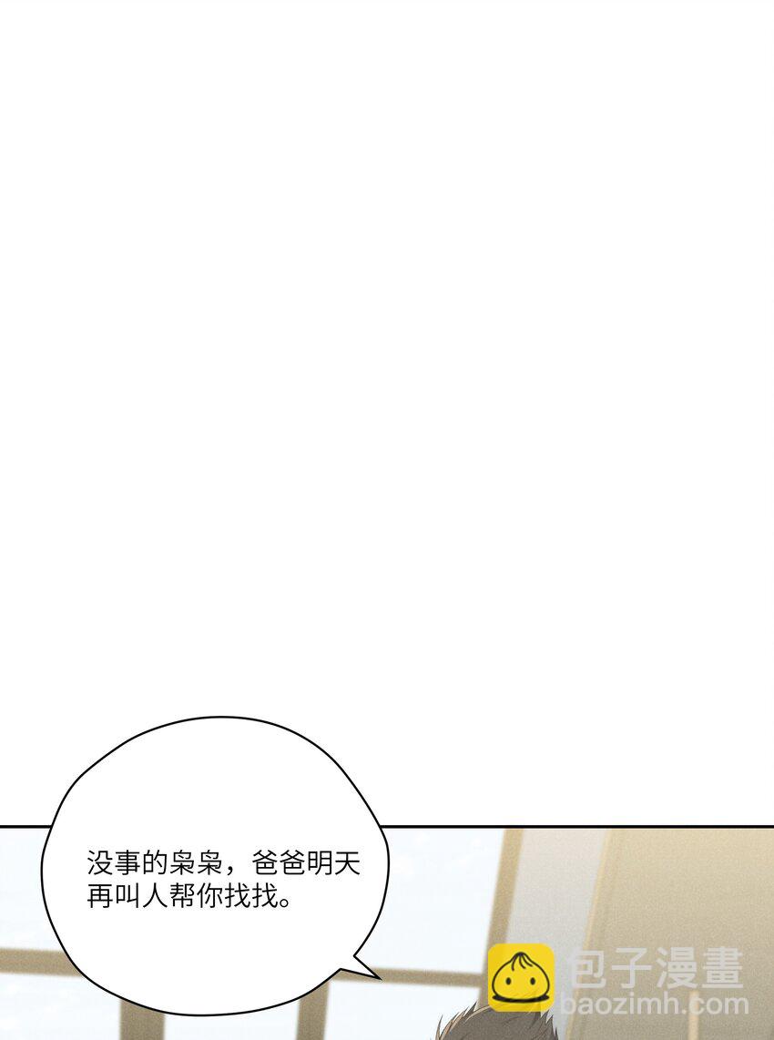 第28话 &ldquo;干&rdquo;到退休没问题-第30话