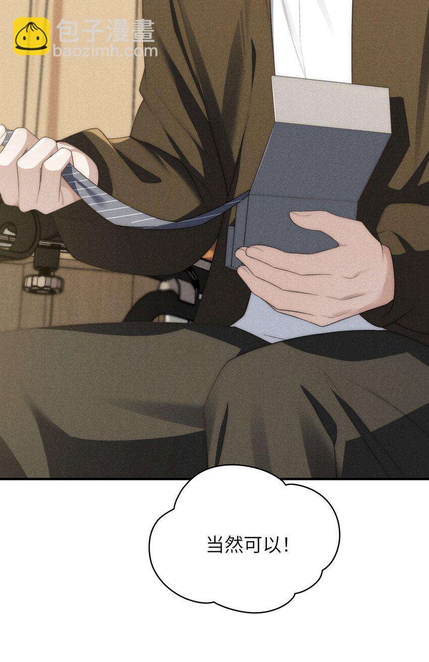第34话 情敌见面分外眼红(1/2)-第36话