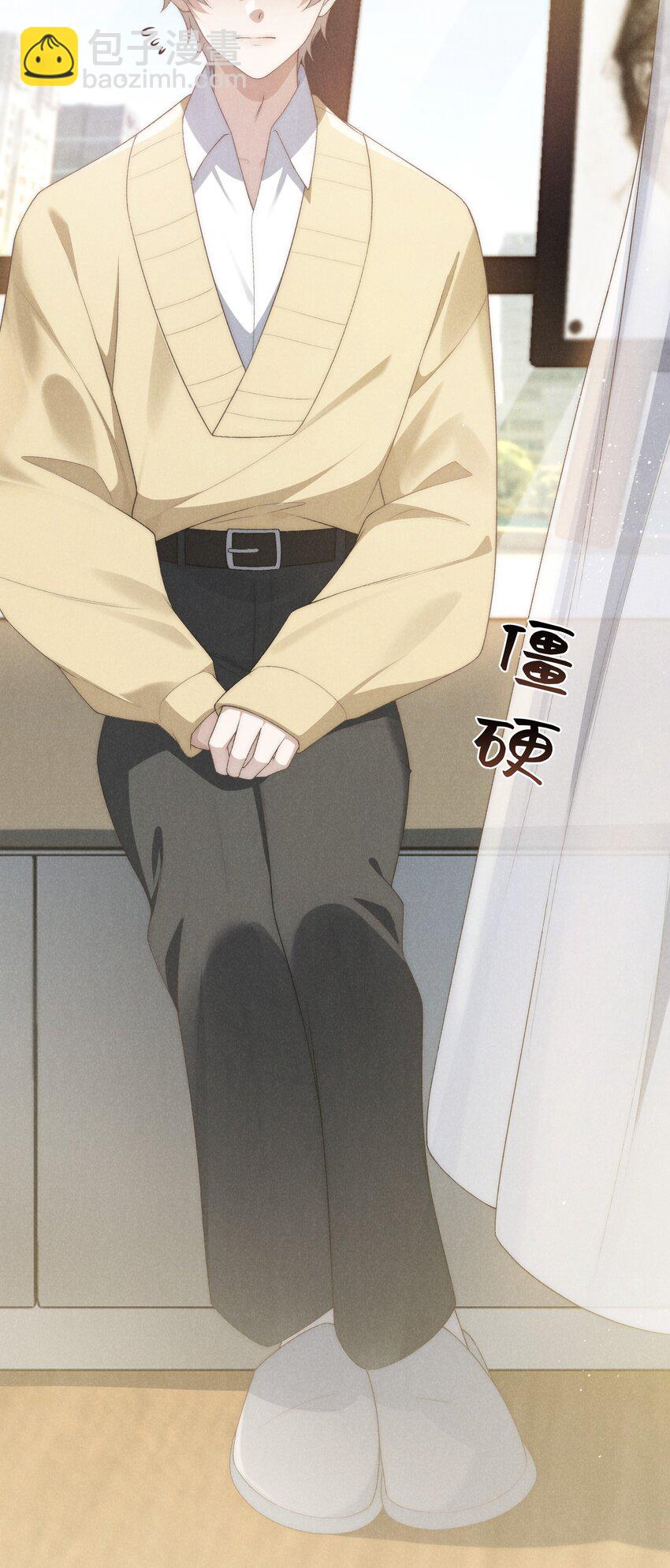 第34话 情敌见面分外眼红(1/2)-第36话
