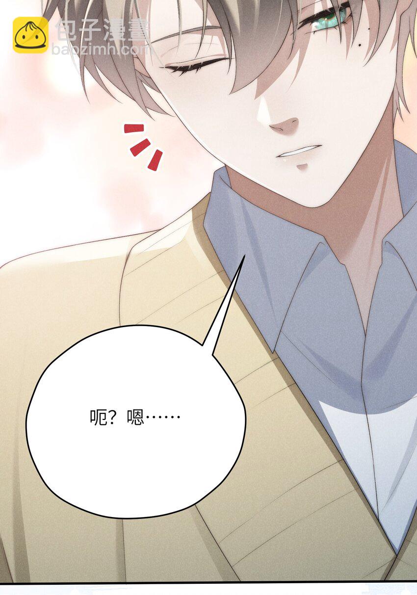 第34话 情敌见面分外眼红(1/2)-第36话