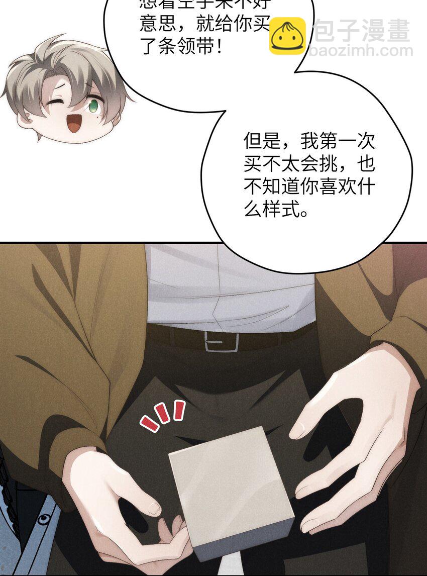 第34话 情敌见面分外眼红(1/2)-第36话
