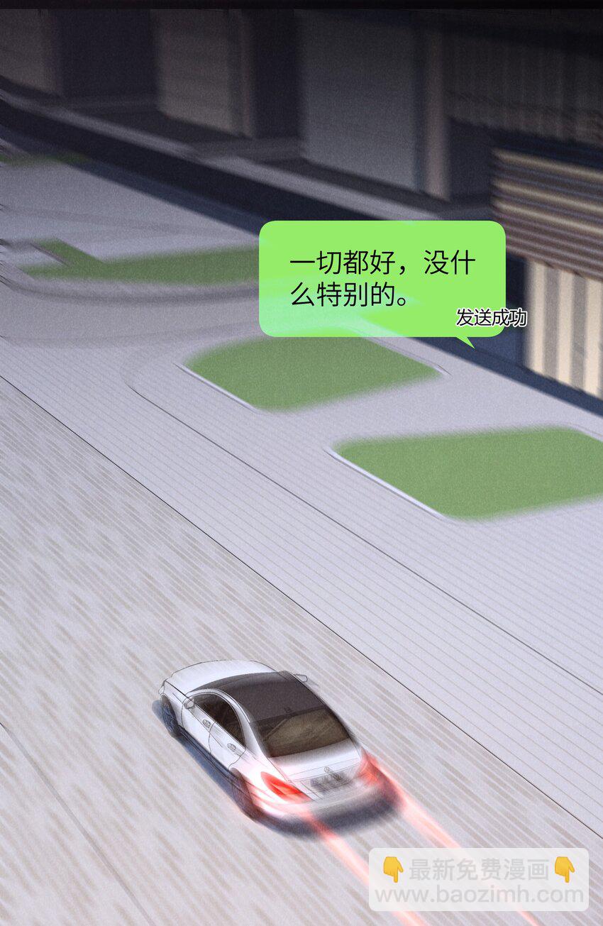 第38话 定情信物(1/2)-第40话