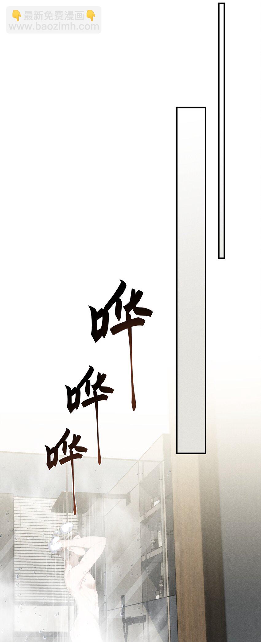 第38话 定情信物(1/2)-第40话