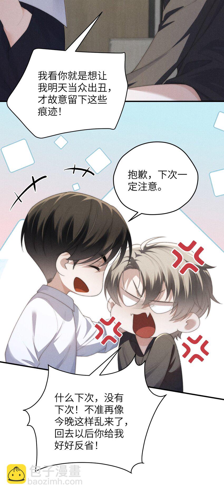 第38话 定情信物(1/2)-第40话