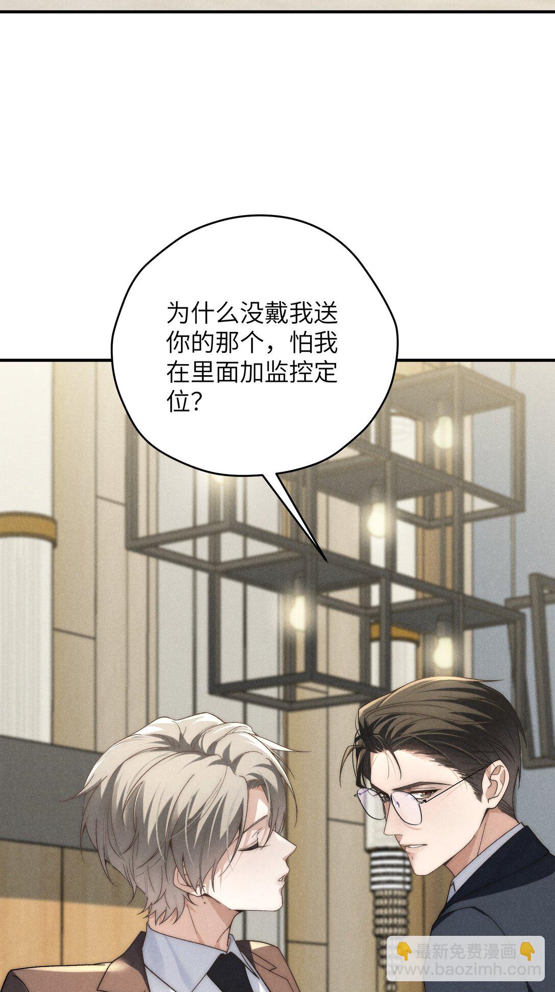 第40话 身体健壮的听话孙婿(1/2)-第42话