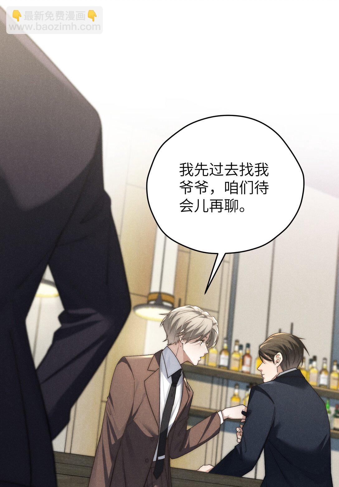 第40话 身体健壮的听话孙婿(1/2)-第42话