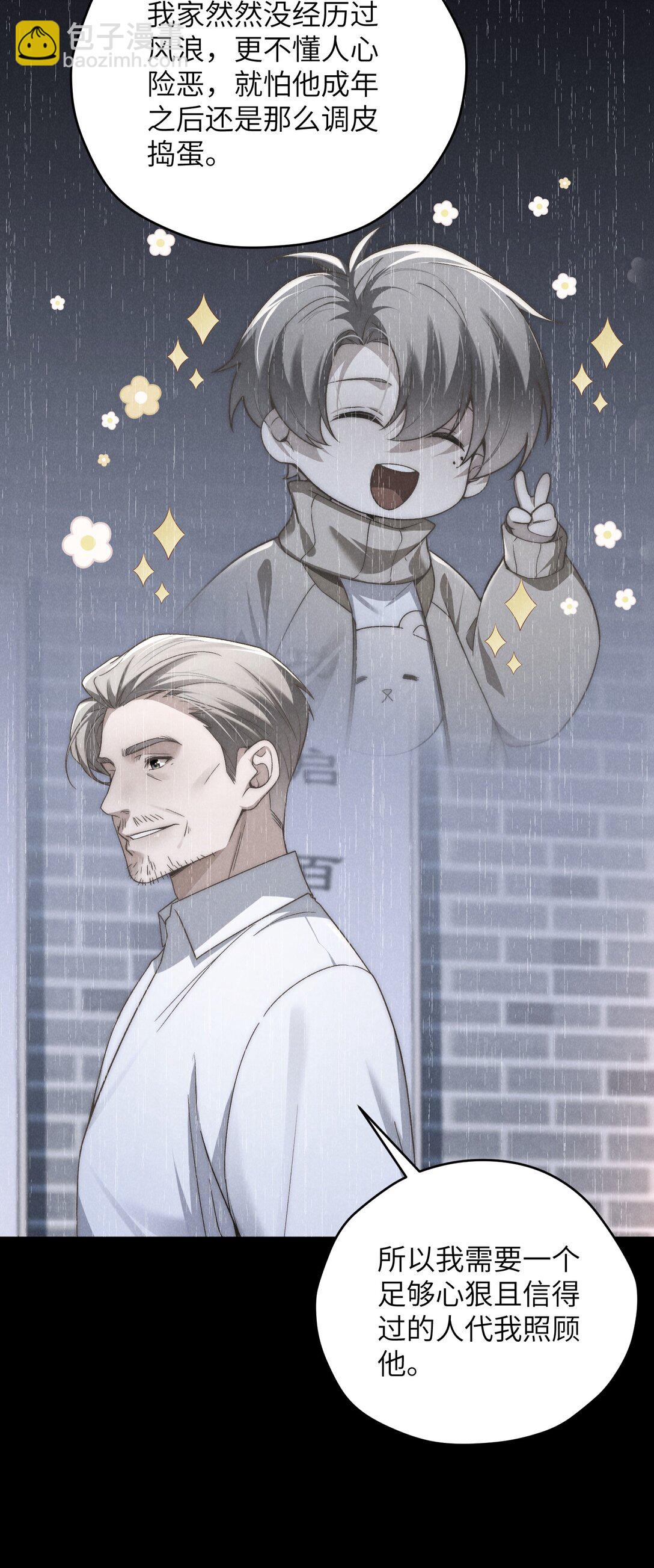 第40话 身体健壮的听话孙婿(1/2)-第42话