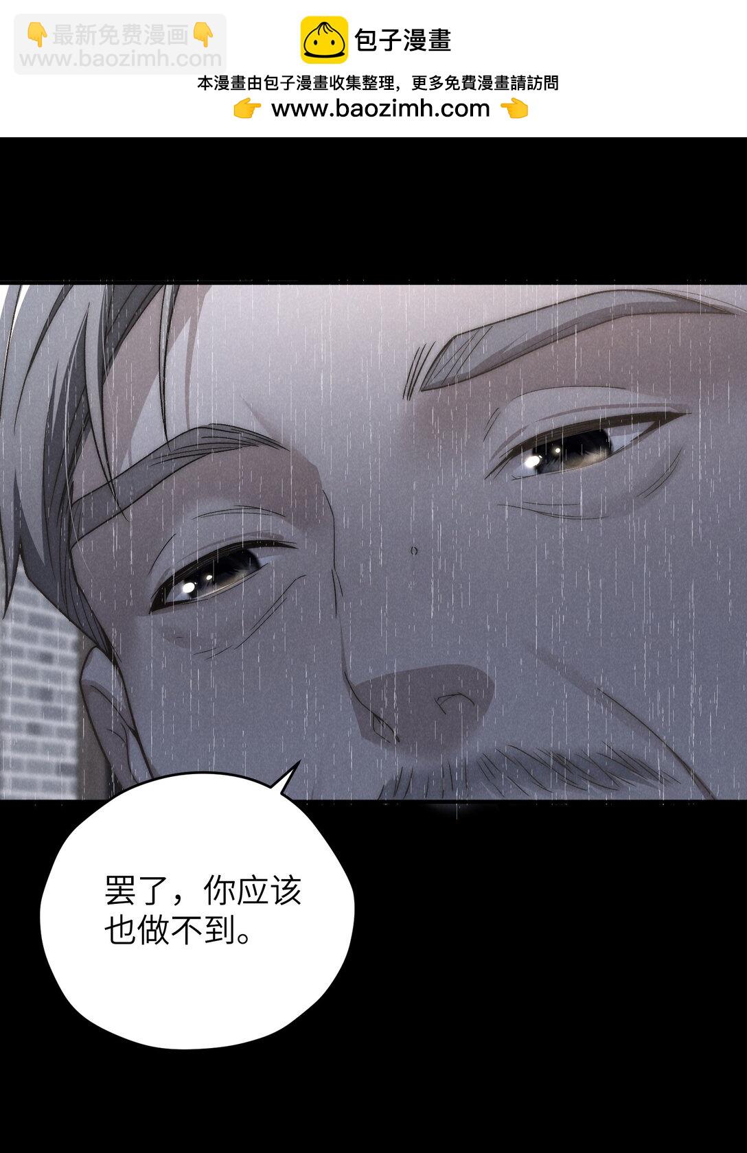 第40话 身体健壮的听话孙婿(1/2)-第42话