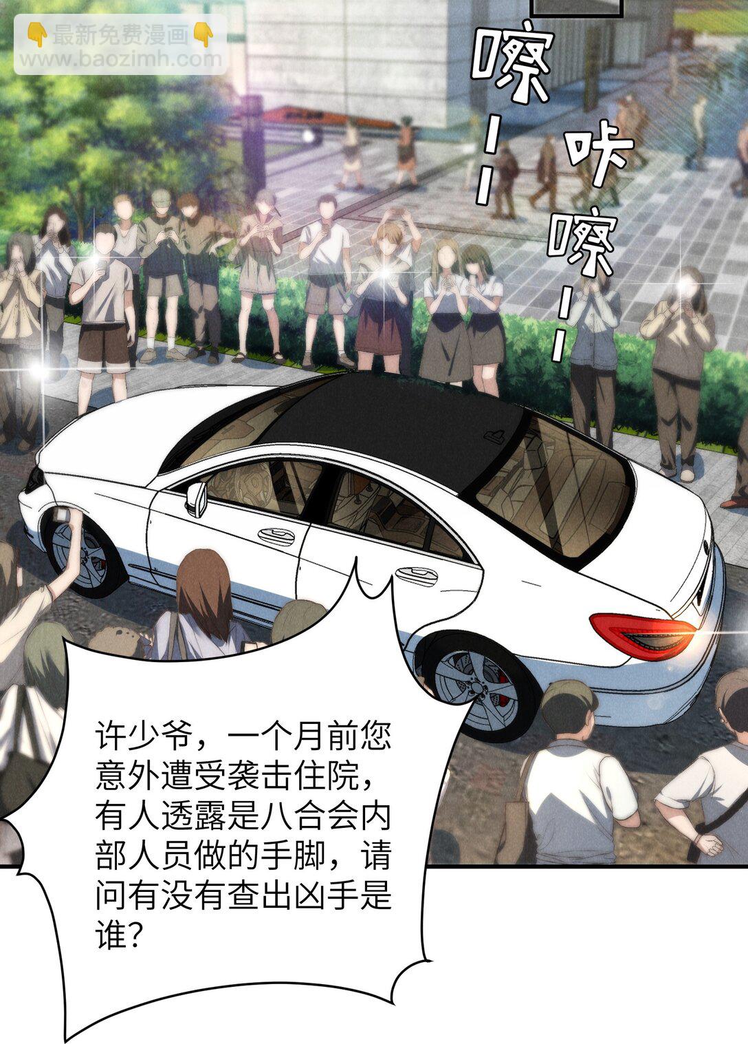 第40话 身体健壮的听话孙婿(1/2)-第42话