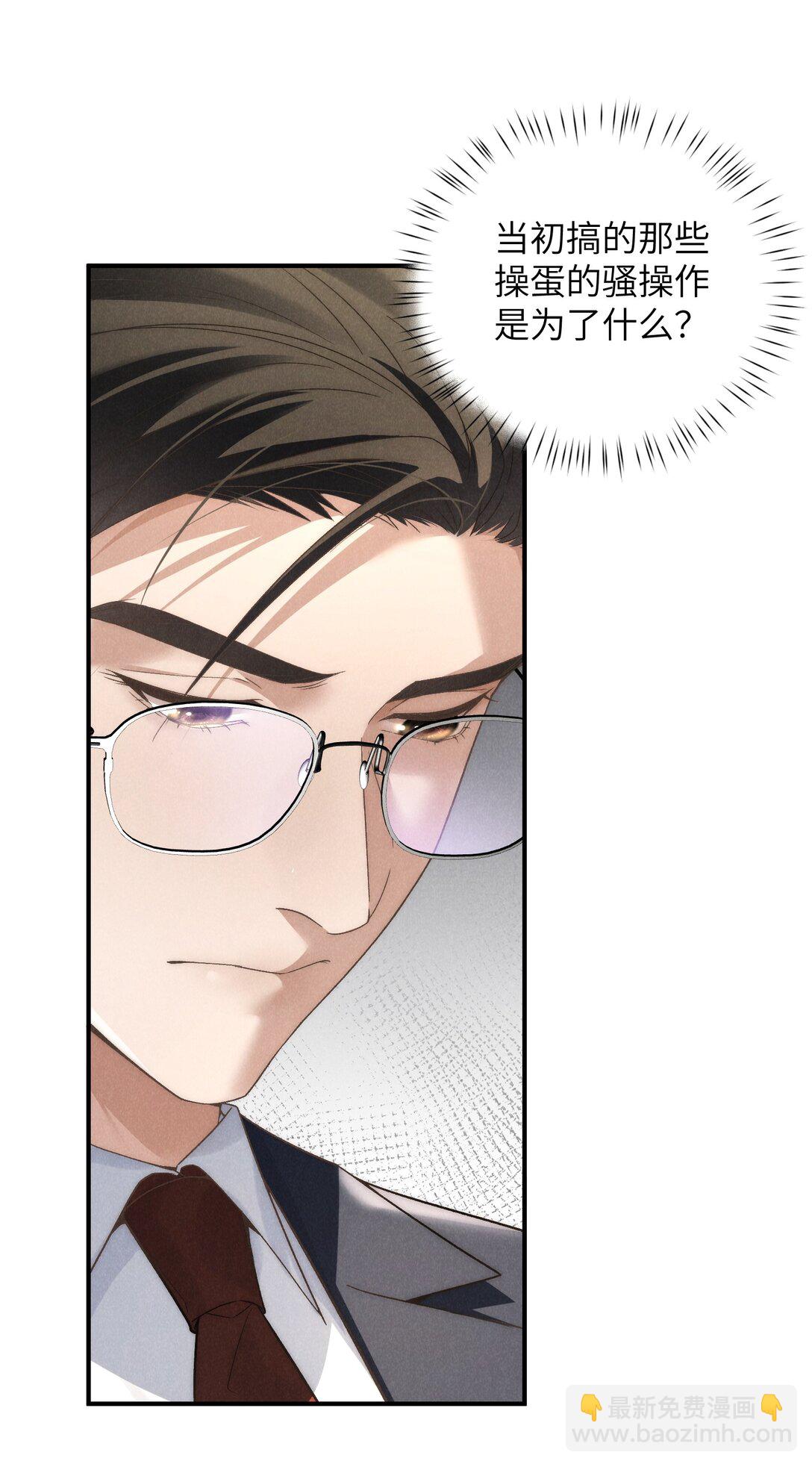第40话 身体健壮的听话孙婿(1/2)-第42话