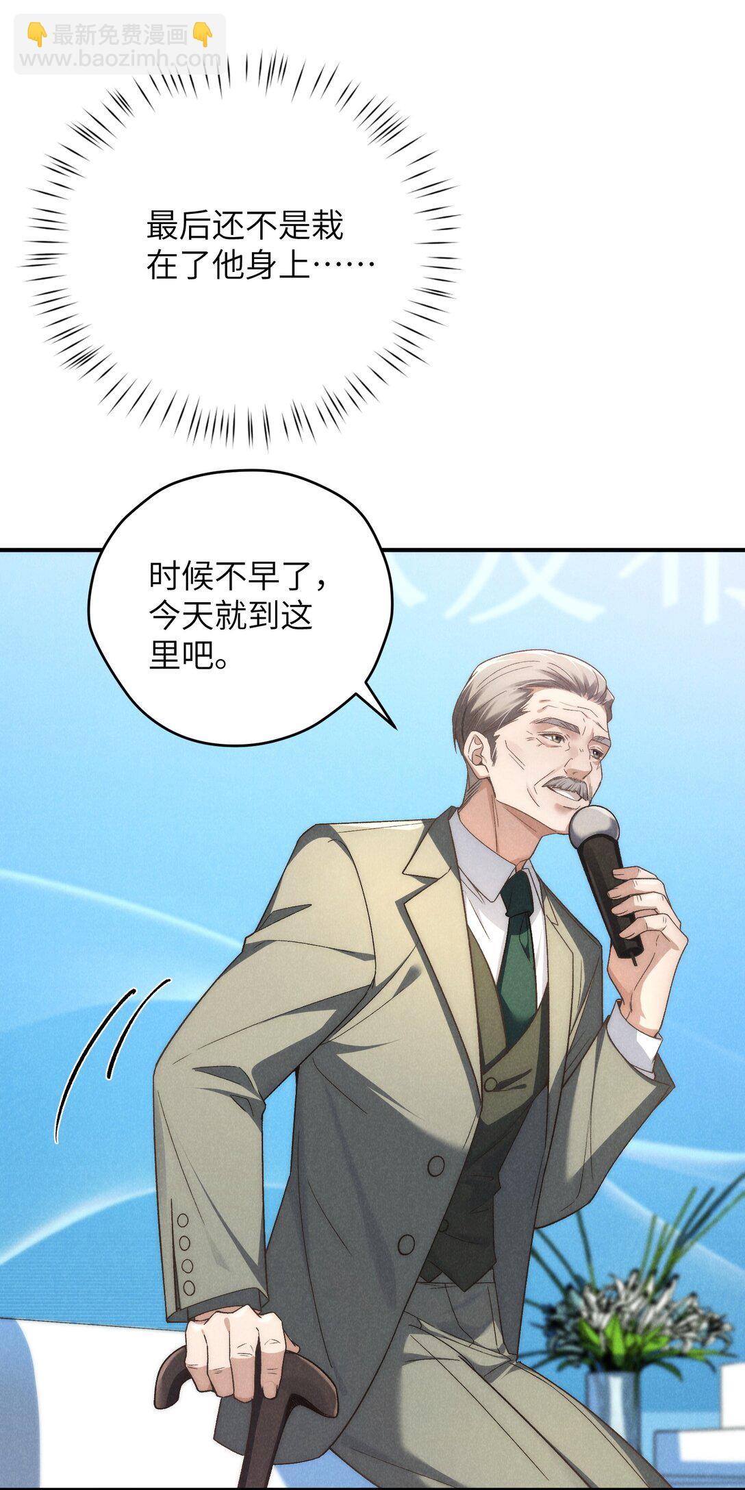 第40话 身体健壮的听话孙婿(1/2)-第42话