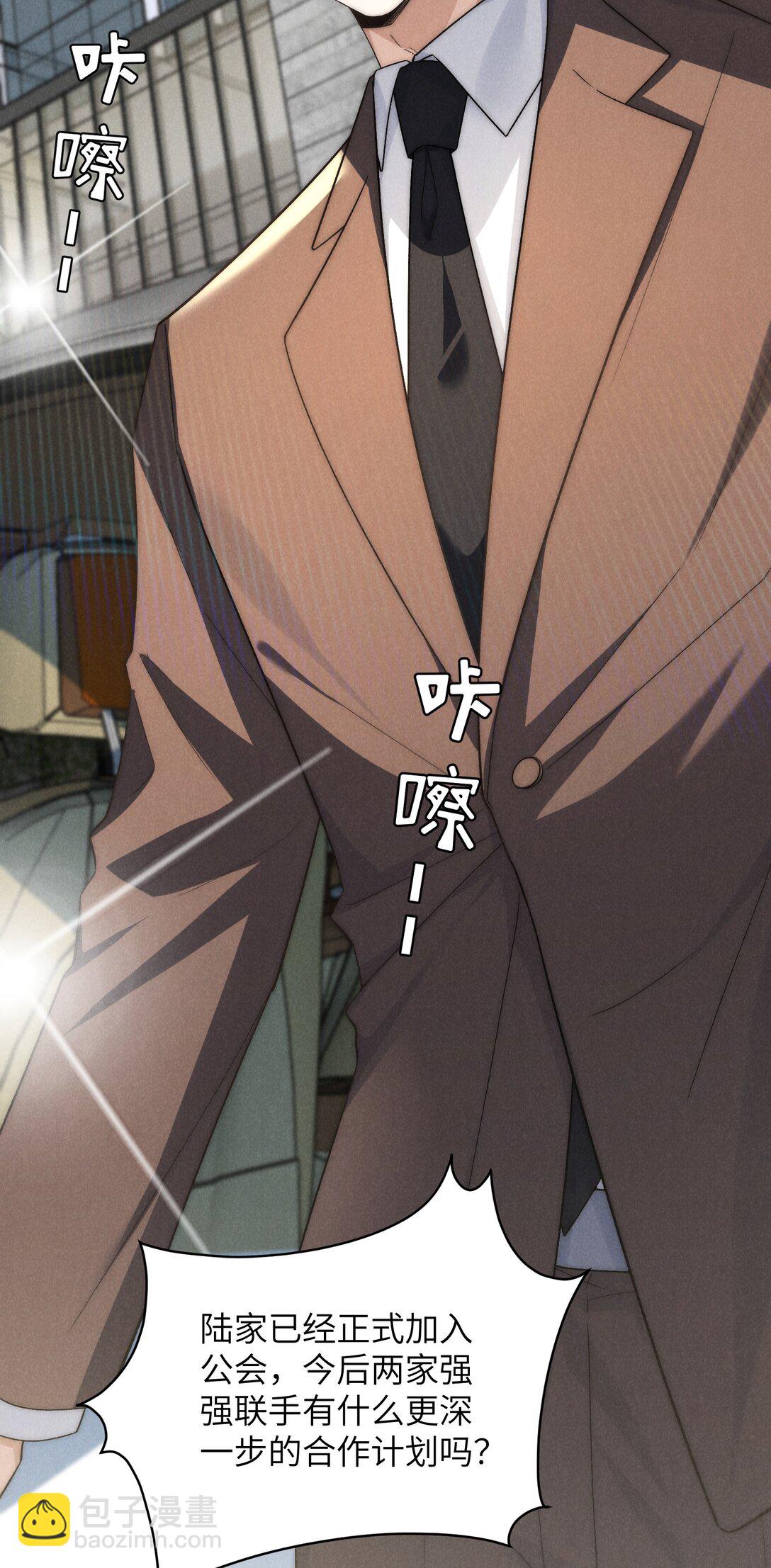 第40话 身体健壮的听话孙婿(1/2)-第42话
