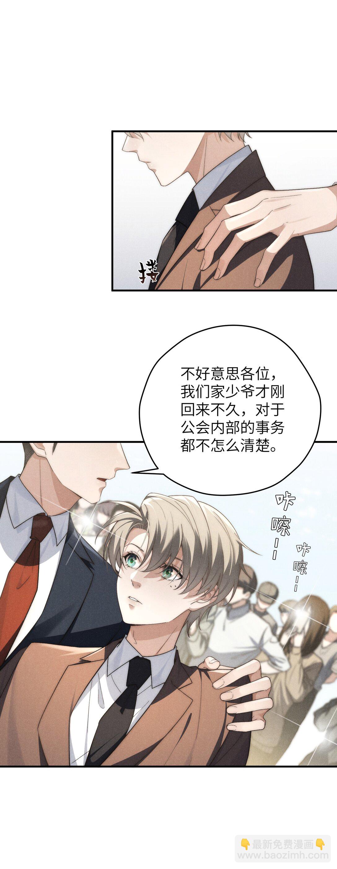 第40话 身体健壮的听话孙婿(1/2)-第42话