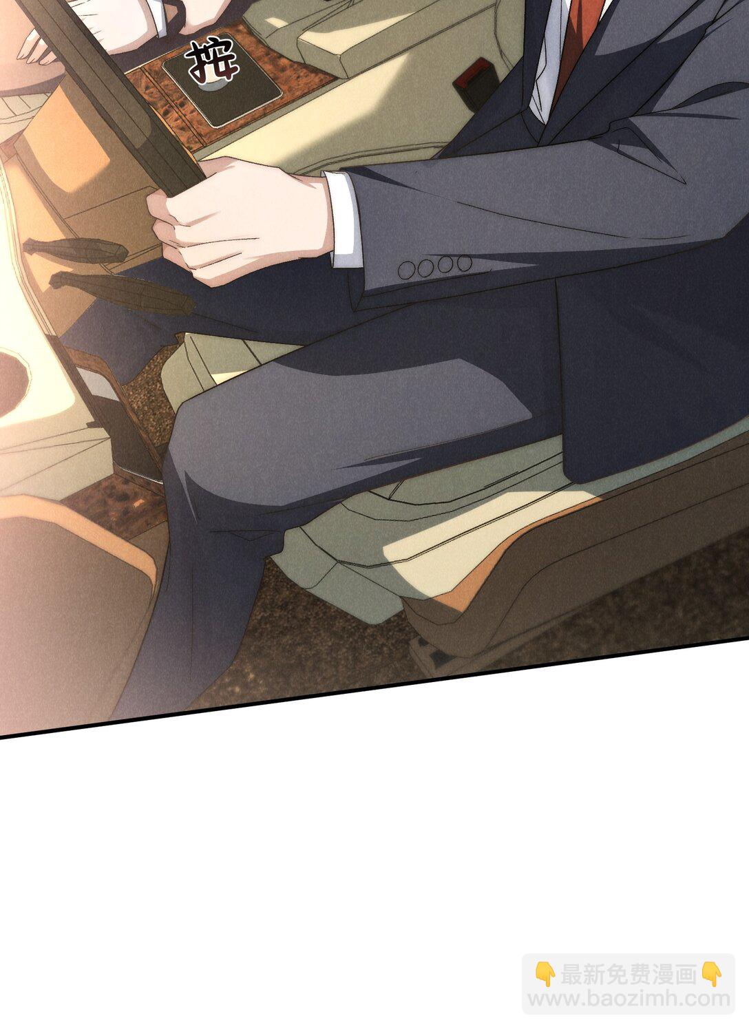 第41话 那少爷就用别的方式帮我吧(1/2)-第44话