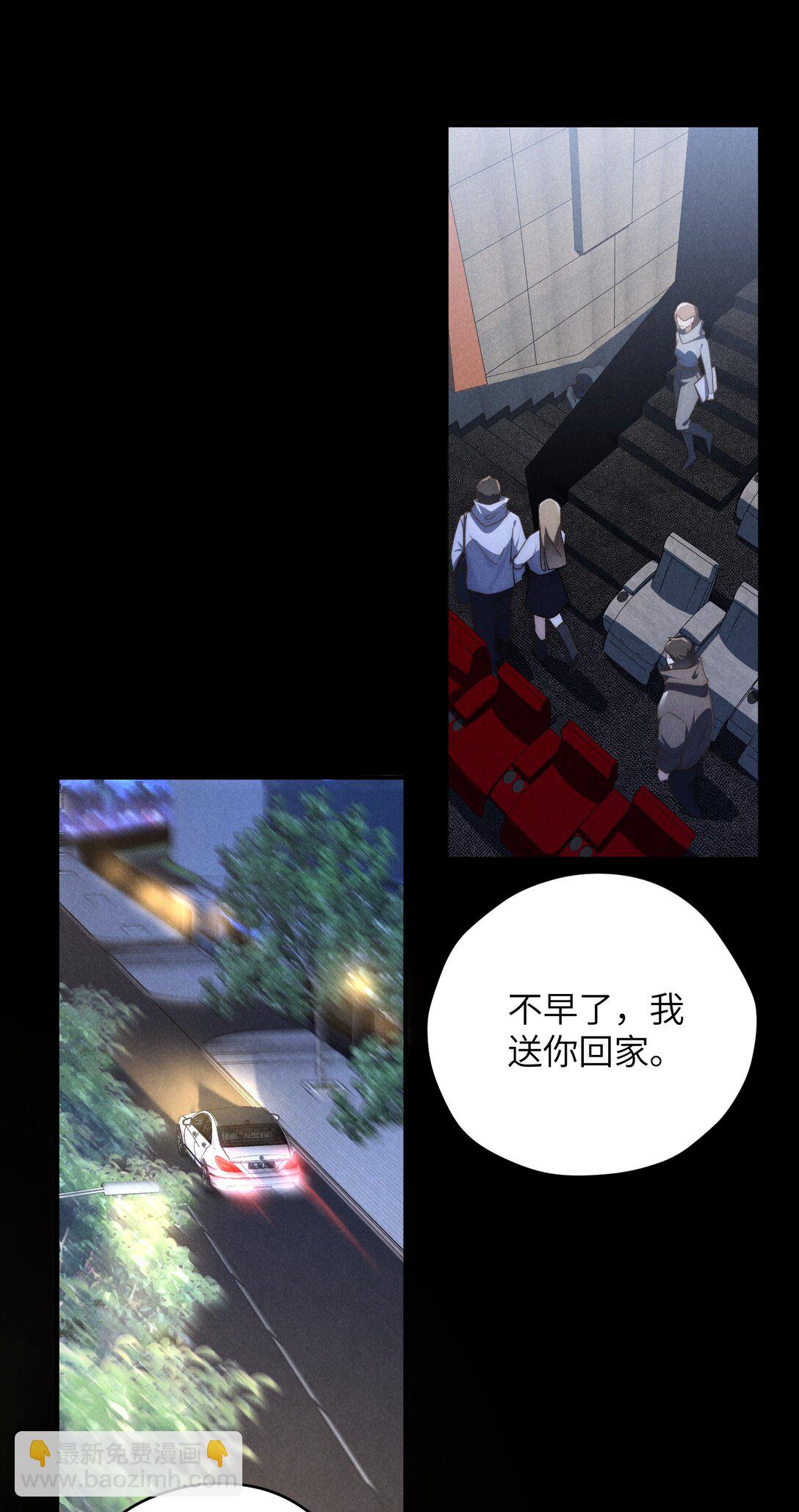第41话 那少爷就用别的方式帮我吧(1/2)-第44话