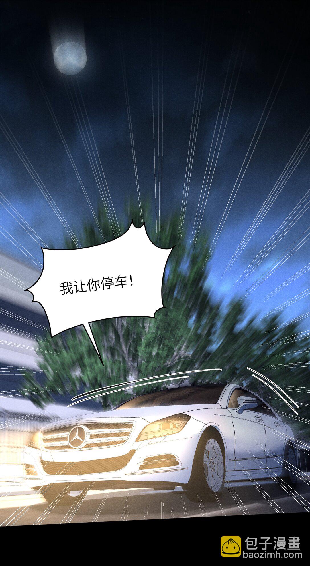 第41话 那少爷就用别的方式帮我吧(1/2)-第44话
